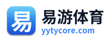 易游体育